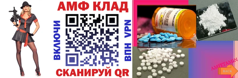 как найти закладки  Мглин  АМФЕТАМИН 98% 