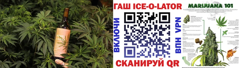 Cannafood марихуана  kraken маркетплейс  Мглин 