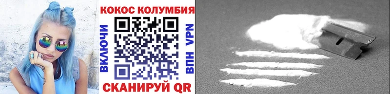 Cocaine 98% Мглин