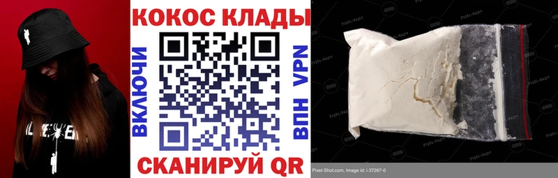 COCAIN Перу  blacksprut как войти  Мглин 