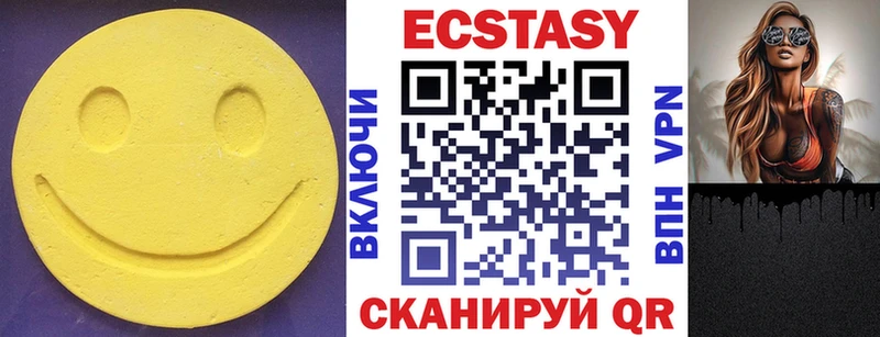 Экстази Дубай  Мглин 