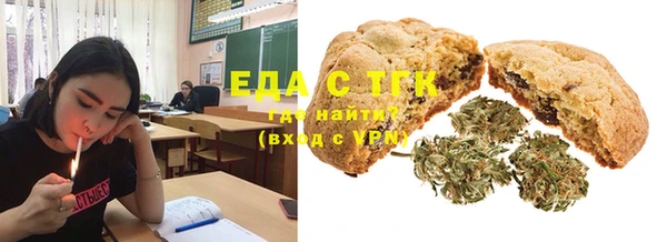 соль ск Белоозёрский