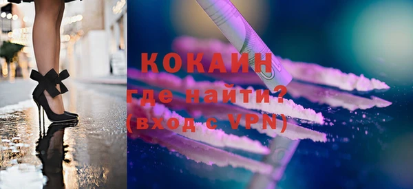 кокаин колумбия Ростов