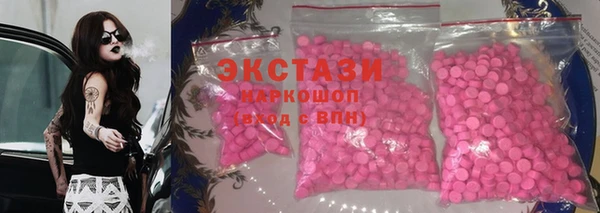 марихуана Белокуриха