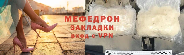 ALPHA PVP Беломорск