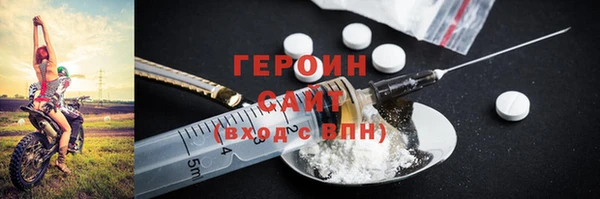 марихуана Белокуриха