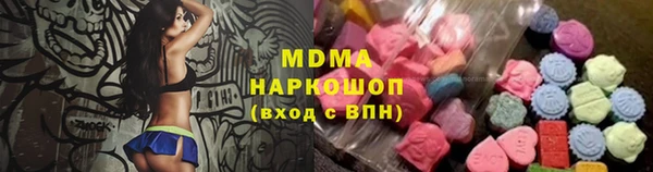 соль ск Белоозёрский