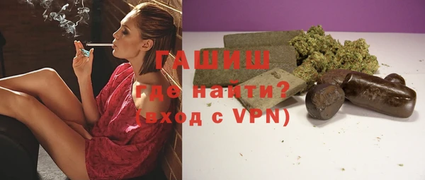 герыч Рославль