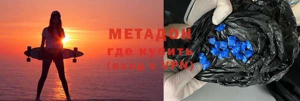 соль ск Белоозёрский