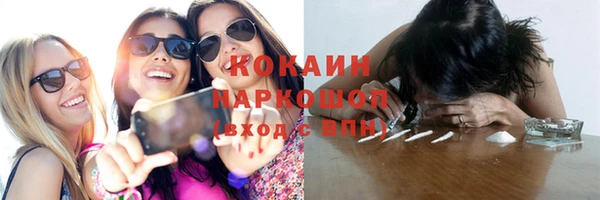 ALPHA PVP Беломорск