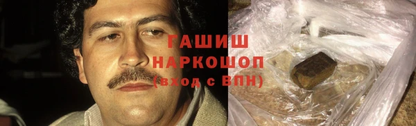 марихуана Белокуриха