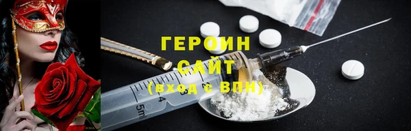 соль ск Белоозёрский