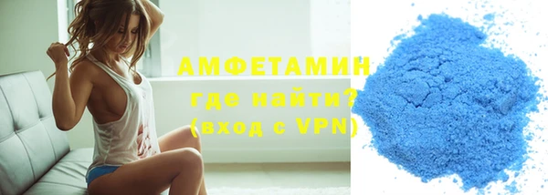 соль ск Белоозёрский