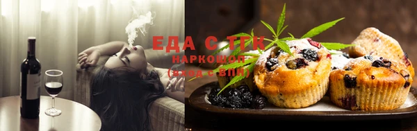 соль ск Белоозёрский