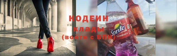 ALPHA PVP Беломорск
