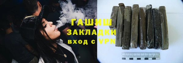 марихуана Белокуриха