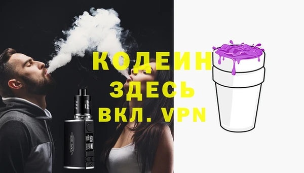 соль ск Белоозёрский