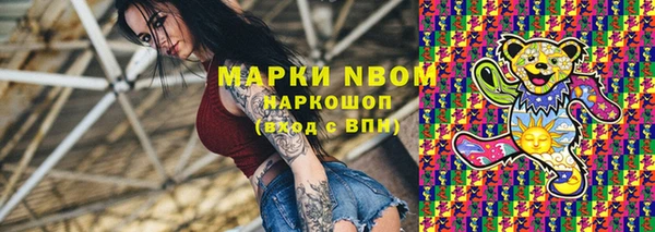 марихуана Белокуриха