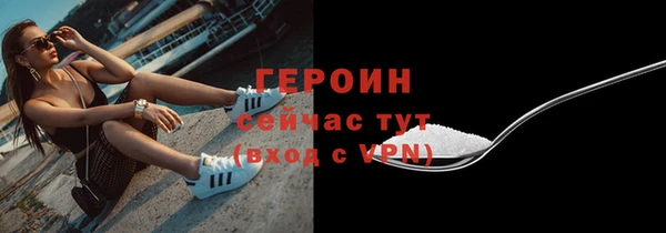 марихуана Белокуриха