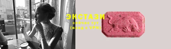 марихуана Белокуриха