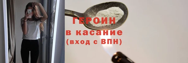 марихуана Белокуриха