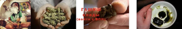 ALPHA PVP Беломорск