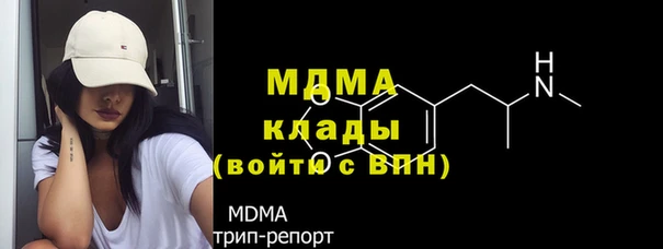 соль ск Белоозёрский