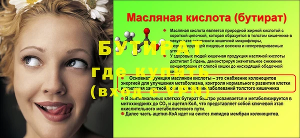 ALPHA PVP Беломорск