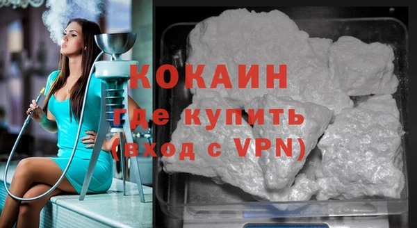 кокаин колумбия Россошь
