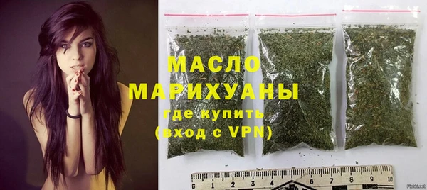 марихуана Белокуриха