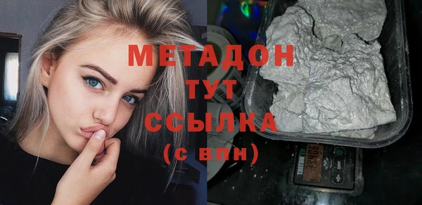 марихуана Белокуриха