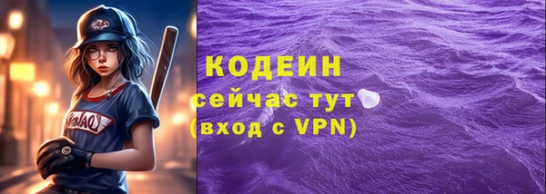 ALPHA PVP Беломорск