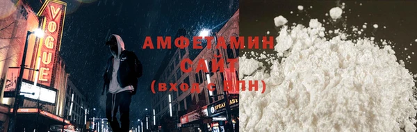 герыч Рославль
