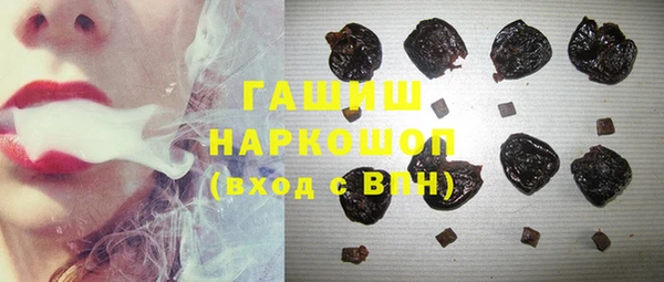 соль ск Белоозёрский