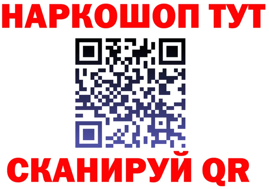 Продажа наркотиков это формула Мглин
