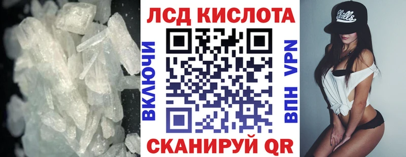omg ССЫЛКА Мглин LSD-25 экстази ecstasy