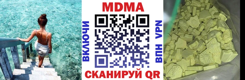 МДМА кристаллы  магазин  наркотиков  Мглин 