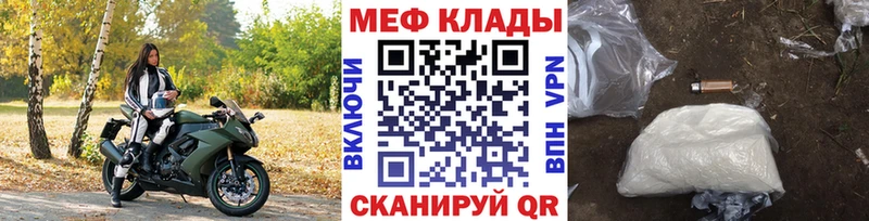 МЯУ-МЯУ 4 MMC  Мглин 