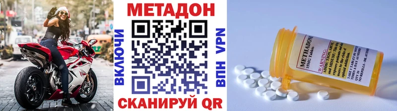 купить наркотики сайты  Мглин  МЕТАДОН мёд 