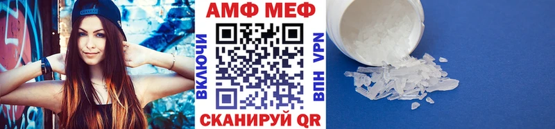 цены наркотик  KRAKEN маркетплейс  Первитин винт  Мглин 