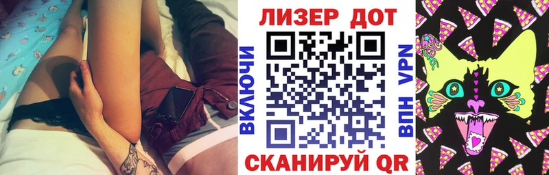 Марки NBOMe 1,5мг  Мглин 