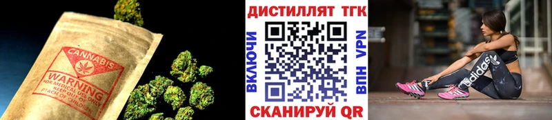 Дистиллят ТГК гашишное масло Мглин