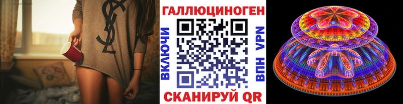 Галлюциногенные грибы прущие грибы  Мглин 
